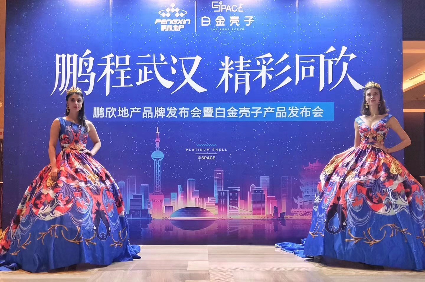 鹏程武汉  精彩同欣